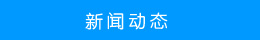 稅務(wù)業(yè)務(wù)代理 稅務(wù)業(yè)務(wù)代理